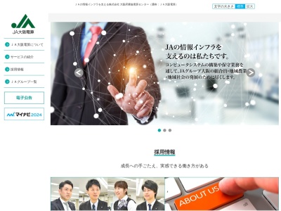 JA大阪市 巽南支店(日本、〒544-0015大阪府大阪市生野区巽南3丁目1−11)