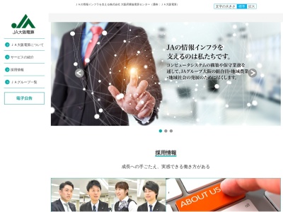 JA大阪市 平野支店(日本、〒547-0033大阪府大阪市平野区平野西５丁目２−２)