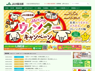 JA大阪北部 吉川ATMコーナー(日本、〒563-0103 大阪府豊能郡豊能町東ときわ台1丁目2−3)