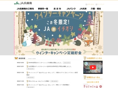 ランキング第1位はクチコミ数「4件」、評価「2.65」で「ＪＡ兵庫南ローンプラザ加古川」