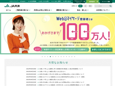 JA兵庫南 荒井支店(日本、〒676-0011兵庫県高砂市荒井町小松原3丁目16−12)