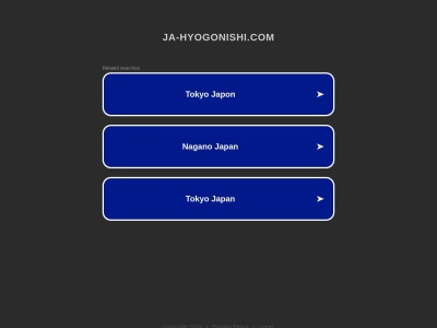 JA兵庫西揖龍農機センター(兵庫県たつの市揖西町竹万97)