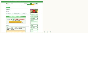 農業協同組合