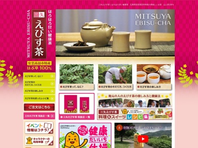 広島北部農業協同組合(日本、〒731-0521広島県安芸高田市吉田町常友１２１０)