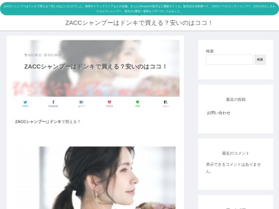 高知県農業協同組合中央会 高知県JAバンク相談所(日本、〒780-0083 高知県高知市北御座２−２７)