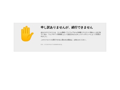 ランキング第8位はクチコミ数「0件」、評価「0.00」で「ＪＡ福岡市東部箱崎支店」