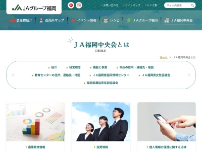 JA福岡中央会教育センター(日本、〒818-0004 福岡県筑紫野市吉木914−2)