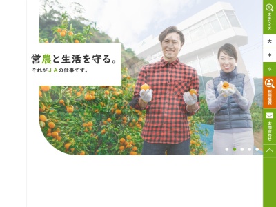 JAからつ Aコープ湊(日本、〒847-0133 佐賀県唐津市湊町780−1)