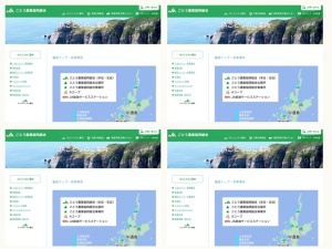 農業協同組合