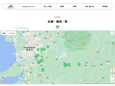 上益城農業協同組合 大豆共同乾燥調整施設(日本、〒861-3105 熊本県上益城郡嘉島町上六嘉１７３３)