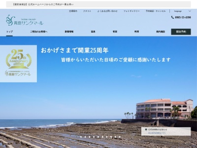 宮崎県農協共済福祉事業(宮崎県宮崎市大字折生迫7408)
