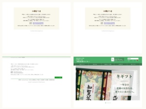 農業協同組合
