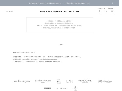 プラスヴァンドーム(日本、〒060-0061 北海道札幌市中央区南1条西2−11)