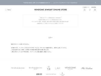 ヴァンドーム青山(日本、〒060-0061北海道札幌市中央区南1条西2−11)