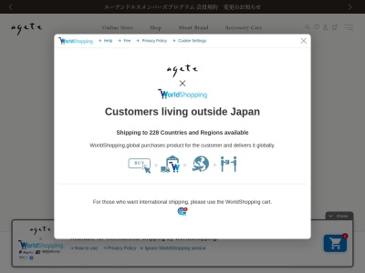 アガット(日本、〒060-0005北海道札幌市中央区北5条西4丁目7)