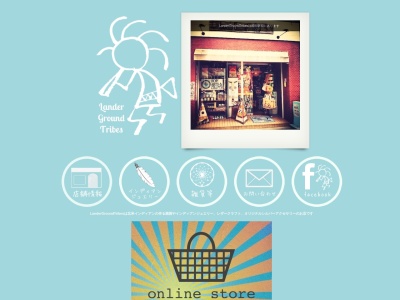 Lander Ground Tribes(ランダーグラウンドトライブス)(日本、〒040-0035北海道函館市松風町10−5)