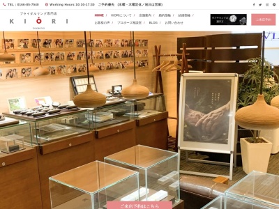 KIORI(きおり)DIAMOND(日本、〒070-0034北海道旭川市4条通7丁目1543-42)