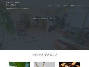 ジュエリーサロン輝華(日本、〒070-0038北海道旭川市8条通24丁目353−10)