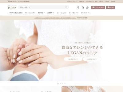 レガン 帯広店(日本、〒080-0012北海道帯広市西2条南7丁目17−2)