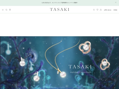 TASAKI 仙台店(日本、〒980-0021 宮城県仙台市青葉区中央3丁目1 仙台市青葉区中央3-1-22 エキニア青葉通りビル1F)
