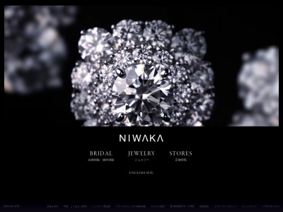 NIWAKA 俄 仙台店(日本、〒980-0811宮城県仙台市青葉区一番町3丁目1−1仙台ファーストタワーアトリウム1F)