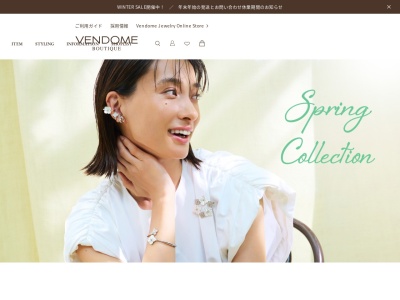 Vendome Boutique(日本、〒010-8505秋田県秋田市中通2丁目6−1)