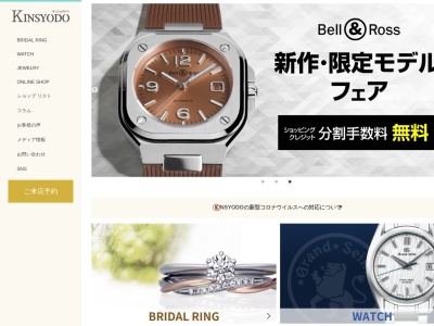 KINSYODO秋田店 キンショウドウ秋田店(日本、〒010-0065 秋田県秋田市茨島4丁目3−25)