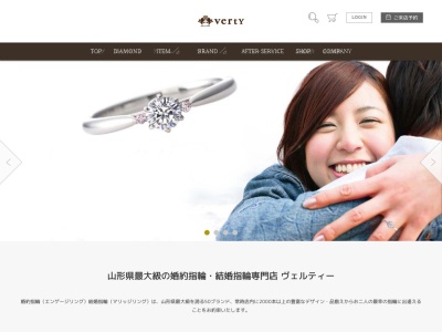ベルティーサイトウ山形店(日本、〒990-2492山形県山形市鉄砲町2丁目20−20)