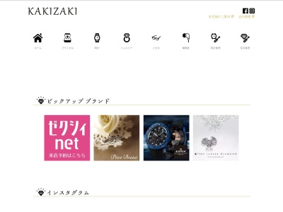 ランキング第1位はクチコミ数「0件」、評価「0.00」で「宝石の柿崎本店」