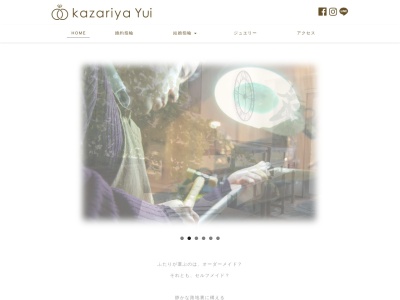 kazariya Yui(日本、〒963-8877福島県郡山市堂前12-8堂前店舗1階)