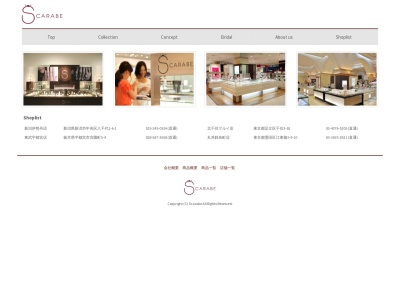 スカラベ丸井水戸店(日本、〒310-0015茨城県水戸市宮町1丁目2−4)