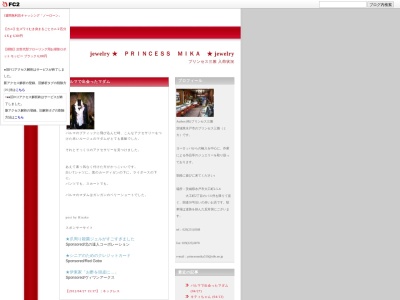 三雅(日本、〒310-0031 茨城県水戸市大工町2丁目5 大工町2-5-6)