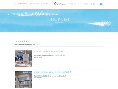 ジュリイ(日本、〒310-0026 茨城県水戸市泉町1丁目6−1)