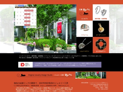 工房ゆりーこ(6218,結城市大字結城,茨城県307-0001日本)