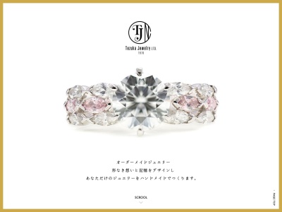テヅカジュエリー(日本、〒320-0802栃木県宇都宮市江野町7−4)