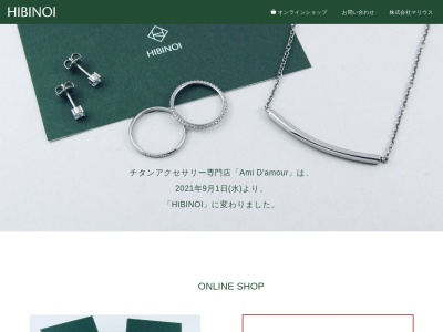 株式会社マリウス(日本、〒376-0011群馬県桐生市相生町2丁目204)