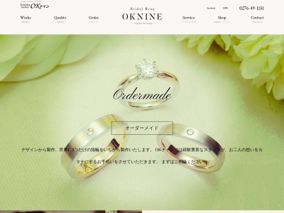 (株)OKナイン(日本、〒373-0821群馬県太田市下浜田町1355−4)