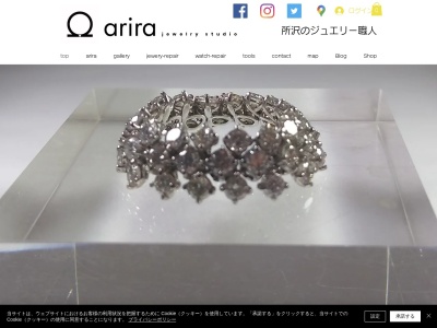 arira アリラ ジュエリースタジオ(日本、〒359-1127 埼玉県所沢市星の宮1-15-11)