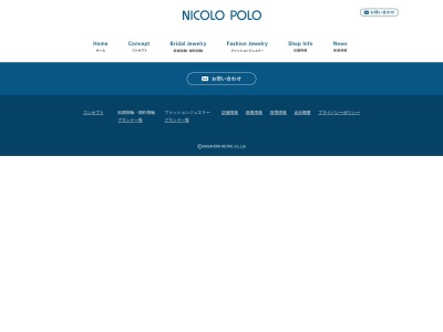 ランキング第3位はクチコミ数「0件」、評価「0.00」で「NICOLO POLO ANNIVERSAIRE」
