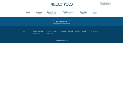 NICOLO POLO ANNIVERSAIRE(日本、〒348-0039 埼玉県羽生市川崎２丁目２８１−３)
