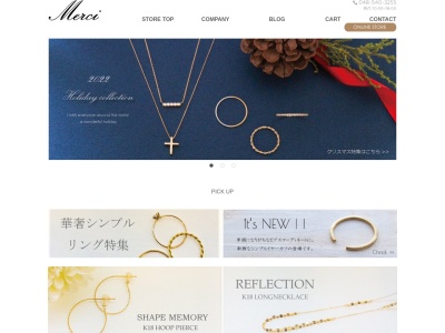 Jewelry Merci(〒365-0038,1丁目-4-25本町,鴻巣市,Saitama365-0038日本)