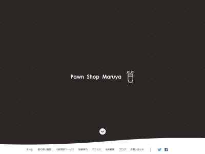 Pawnshop Maruya(丸屋質店)(日本、〒343-0842 埼玉県越谷市蒲生旭町2−16)