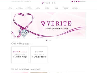 VERITE(日本、〒358-8515埼玉県入間市宮寺３１６９−１)