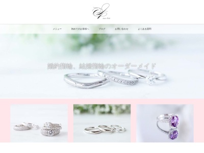 オリジナルジュエリーピュア(日本、〒350-2201埼玉県鶴ヶ島市富士見５丁目１９−１７)