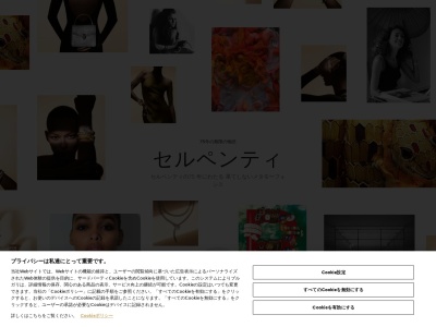 ブルガリ(日本、千葉県千葉市中央区新町1000)