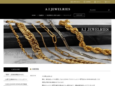 ランキング第12位はクチコミ数「8件」、評価「3.96」で「A.I JEWELRIES (エイ アイ ジュエリーズ)」