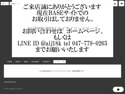 GiNZA HAYATO JEWELRY (ギンザ ハヤト ジュエリー)(日本、〒273-0003千葉県船橋市宮本2-9-2)