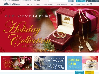 LocalBrandアロハテラス木更津店(日本、〒292-0008千葉県木更津市中島537)