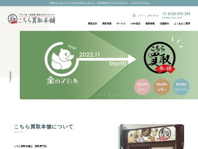 株式会社スーパーゴールド 五井店(日本、〒290-0081千葉県市原市五井中央西2丁目2−4ハラダビル2階)