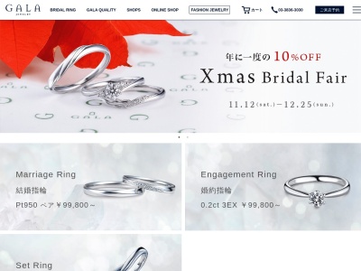 ガラ BRIDAL 新宿店(日本、〒160-0022 東京都新宿区新宿3丁目3 新宿3丁目3−1 龍王堂ビル 1 階)